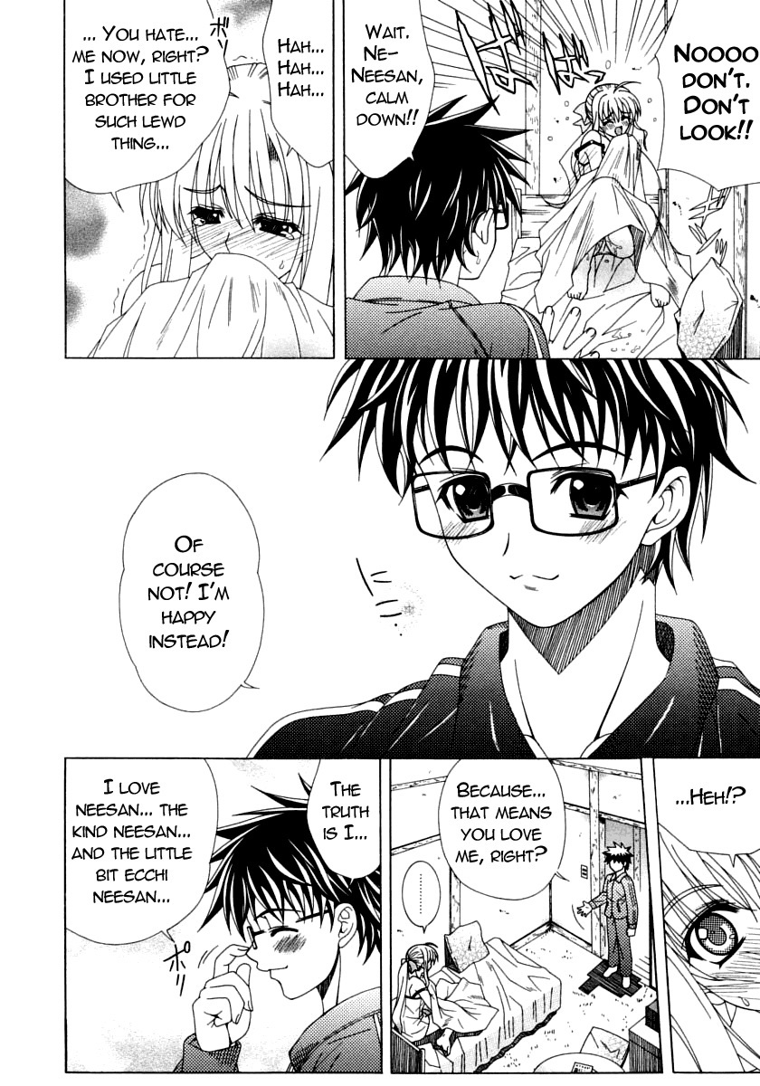 [Lapis Lazuli] Dual Girls [English] [Reromanga] page 99 full