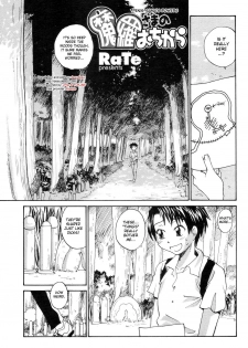 [RaTe] Penis-sama’s Powers 1-3 (English)