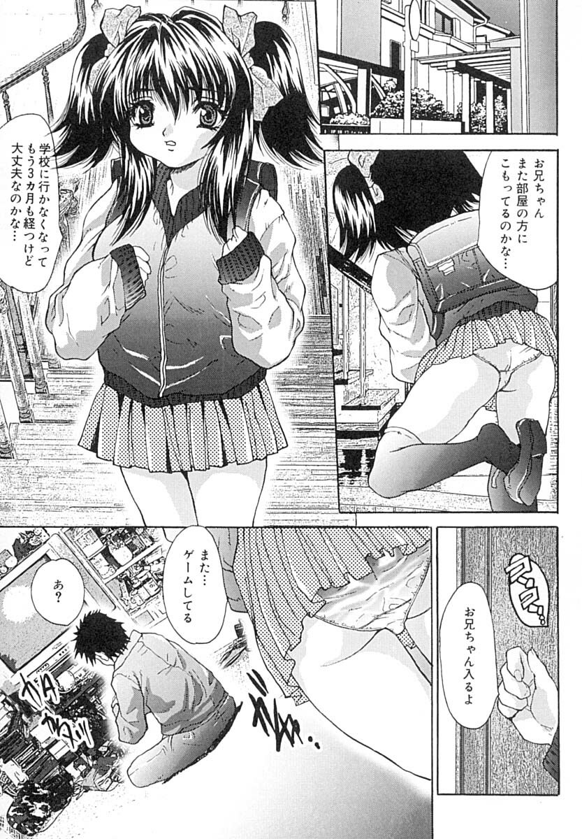 [Oyama Yasunaga] Seiyoku Shori Kyoushitsu page 94 full