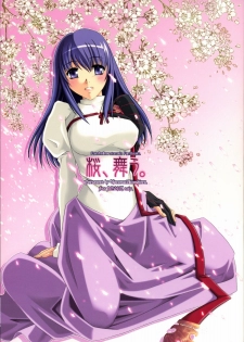 (C70) [UOTATSU18KINSHITEN (Fujimori Saya)] Sakura, Mau. (Fate/hollow ataraxia)