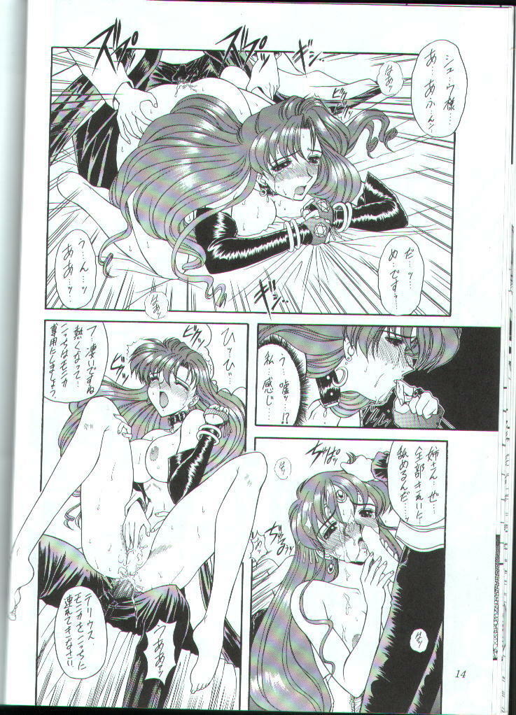 [Fukumaden (Majin Kourin)] Rekkuh (Super Robot Taisen Gaiden: Masoukishin) page 13 full