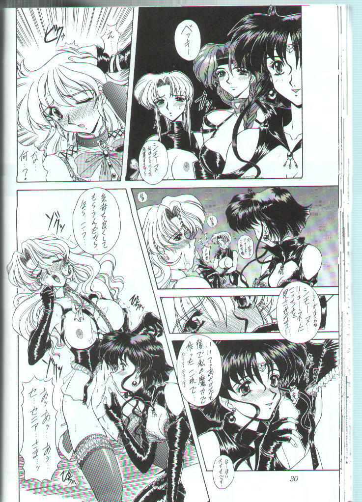 [Fukumaden (Majin Kourin)] Rekkuh (Super Robot Taisen Gaiden: Masoukishin) page 29 full