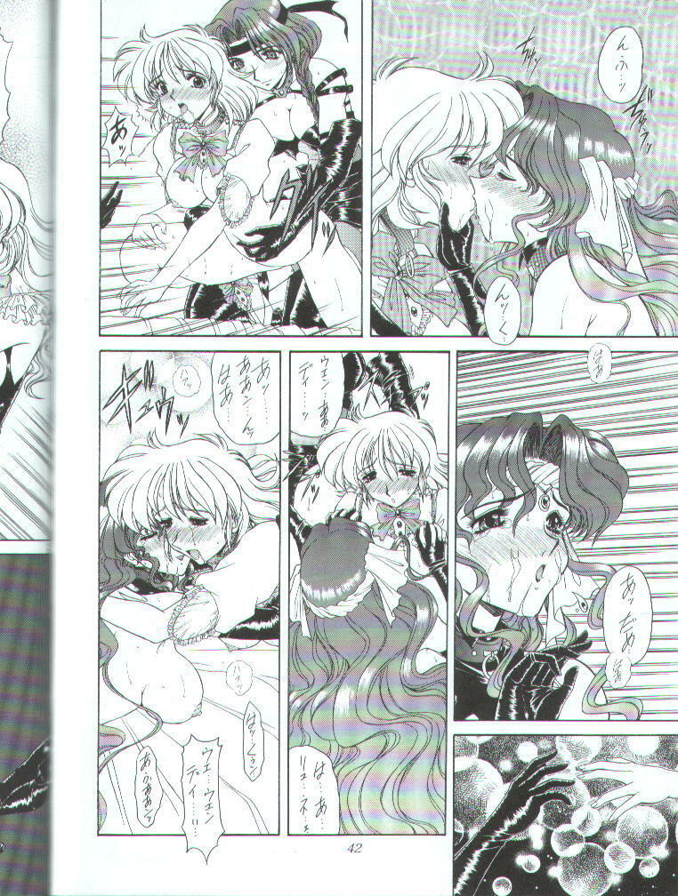 [Fukumaden (Majin Kourin)] Rekkuh (Super Robot Taisen Gaiden: Masoukishin) page 41 full