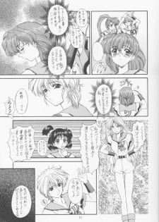 (C55) [Fukumaden (Ohkami Tomoyuki)] MA-DAN-MUSUME Koori + Honoo (Doki Doki Pretty League) - page 10