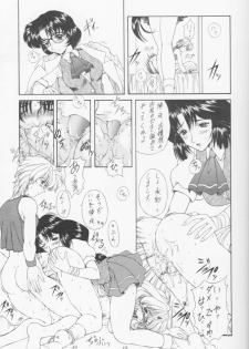 (C55) [Fukumaden (Ohkami Tomoyuki)] MA-DAN-MUSUME Koori + Honoo (Doki Doki Pretty League) - page 14