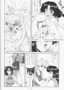(C55) [Fukumaden (Ohkami Tomoyuki)] MA-DAN-MUSUME Koori + Honoo (Doki Doki Pretty League) - page 15