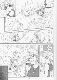(C55) [Fukumaden (Ohkami Tomoyuki)] MA-DAN-MUSUME Koori + Honoo (Doki Doki Pretty League) - page 18