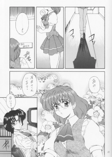 (C55) [Fukumaden (Ohkami Tomoyuki)] MA-DAN-MUSUME Koori + Honoo (Doki Doki Pretty League) - page 20
