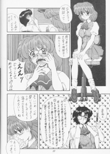 (C55) [Fukumaden (Ohkami Tomoyuki)] MA-DAN-MUSUME Koori + Honoo (Doki Doki Pretty League) - page 21