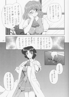 (C55) [Fukumaden (Ohkami Tomoyuki)] MA-DAN-MUSUME Koori + Honoo (Doki Doki Pretty League) - page 22