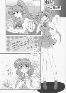 (C55) [Fukumaden (Ohkami Tomoyuki)] MA-DAN-MUSUME Koori + Honoo (Doki Doki Pretty League) - page 34