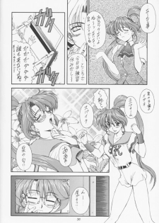(C55) [Fukumaden (Ohkami Tomoyuki)] MA-DAN-MUSUME Koori + Honoo (Doki Doki Pretty League) - page 35