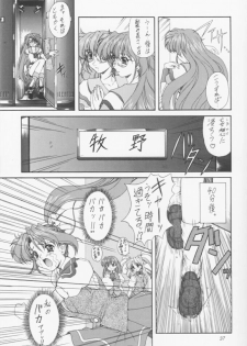 (C55) [Fukumaden (Ohkami Tomoyuki)] MA-DAN-MUSUME Koori + Honoo (Doki Doki Pretty League) - page 36