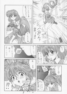 (C55) [Fukumaden (Ohkami Tomoyuki)] MA-DAN-MUSUME Koori + Honoo (Doki Doki Pretty League) - page 37