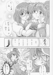(C55) [Fukumaden (Ohkami Tomoyuki)] MA-DAN-MUSUME Koori + Honoo (Doki Doki Pretty League) - page 38