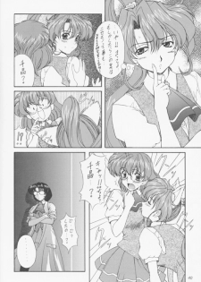 (C55) [Fukumaden (Ohkami Tomoyuki)] MA-DAN-MUSUME Koori + Honoo (Doki Doki Pretty League) - page 39