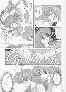 (C55) [Fukumaden (Ohkami Tomoyuki)] MA-DAN-MUSUME Koori + Honoo (Doki Doki Pretty League) - page 40