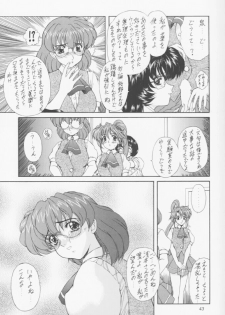 (C55) [Fukumaden (Ohkami Tomoyuki)] MA-DAN-MUSUME Koori + Honoo (Doki Doki Pretty League) - page 42