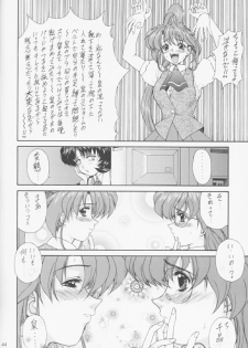 (C55) [Fukumaden (Ohkami Tomoyuki)] MA-DAN-MUSUME Koori + Honoo (Doki Doki Pretty League) - page 43
