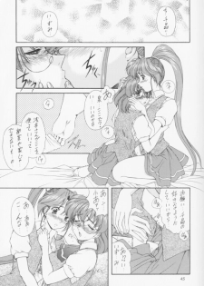 (C55) [Fukumaden (Ohkami Tomoyuki)] MA-DAN-MUSUME Koori + Honoo (Doki Doki Pretty League) - page 44