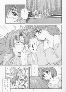 (C55) [Fukumaden (Ohkami Tomoyuki)] MA-DAN-MUSUME Koori + Honoo (Doki Doki Pretty League) - page 4