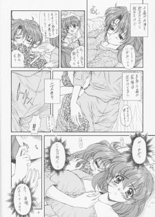 (C55) [Fukumaden (Ohkami Tomoyuki)] MA-DAN-MUSUME Koori + Honoo (Doki Doki Pretty League) - page 5