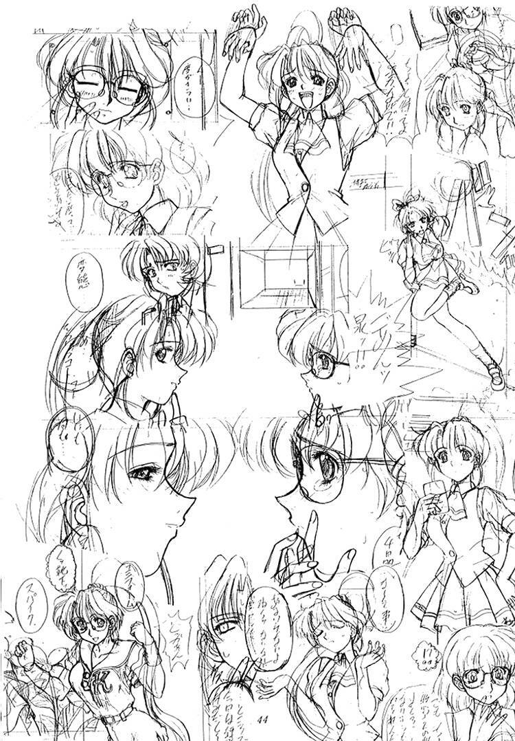 (C53) [Fukumaden (Ohkami Tomoyuki)] Madan Musume Koori (Doki Doki Pretty League) page 43 full