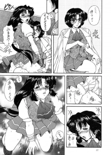 (C53) [Fukumaden (Ohkami Tomoyuki)] Madan Musume Koori (Doki Doki Pretty League) - page 10