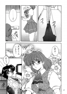(C53) [Fukumaden (Ohkami Tomoyuki)] Madan Musume Koori (Doki Doki Pretty League) - page 14