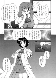 (C53) [Fukumaden (Ohkami Tomoyuki)] Madan Musume Koori (Doki Doki Pretty League) - page 16