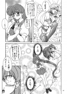 (C53) [Fukumaden (Ohkami Tomoyuki)] Madan Musume Koori (Doki Doki Pretty League) - page 18
