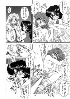 (C53) [Fukumaden (Ohkami Tomoyuki)] Madan Musume Koori (Doki Doki Pretty League) - page 25