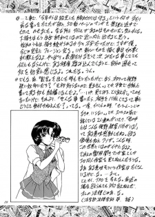 (C53) [Fukumaden (Ohkami Tomoyuki)] Madan Musume Koori (Doki Doki Pretty League) - page 28