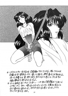 (C53) [Fukumaden (Ohkami Tomoyuki)] Madan Musume Koori (Doki Doki Pretty League) - page 29
