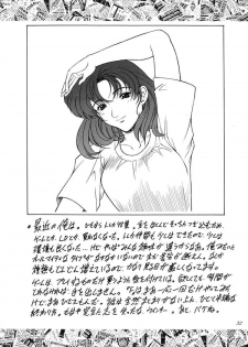 (C53) [Fukumaden (Ohkami Tomoyuki)] Madan Musume Koori (Doki Doki Pretty League) - page 31