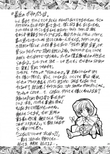 (C53) [Fukumaden (Ohkami Tomoyuki)] Madan Musume Koori (Doki Doki Pretty League) - page 35