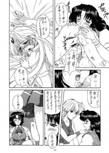 (C53) [Fukumaden (Ohkami Tomoyuki)] Madan Musume Koori (Doki Doki Pretty League) - page 9