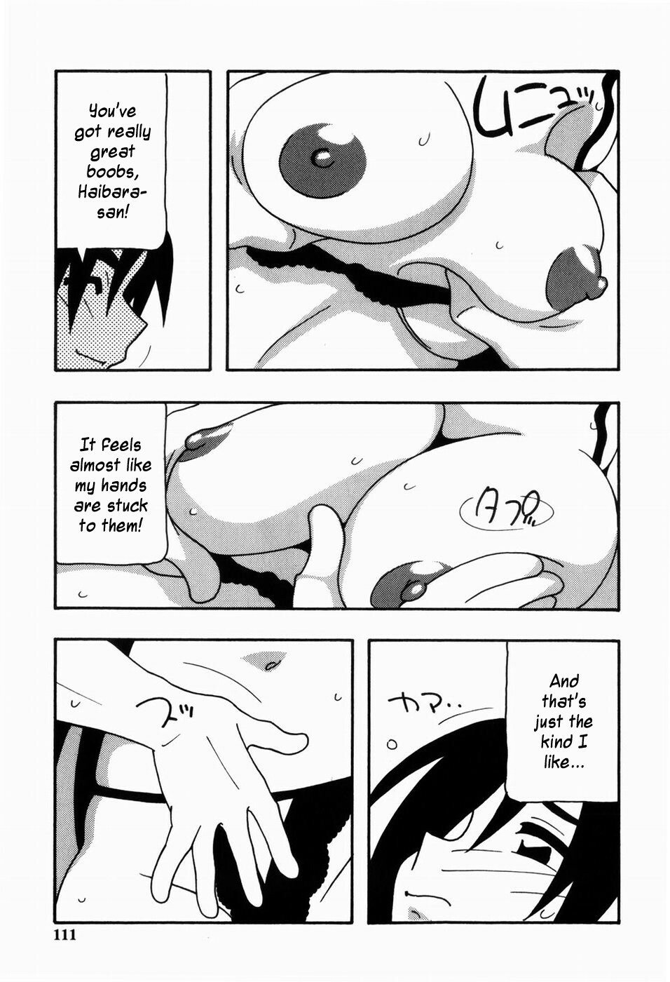 [O.RI] HAREM CASTLE [English] [Kusanyagi] page 109 full