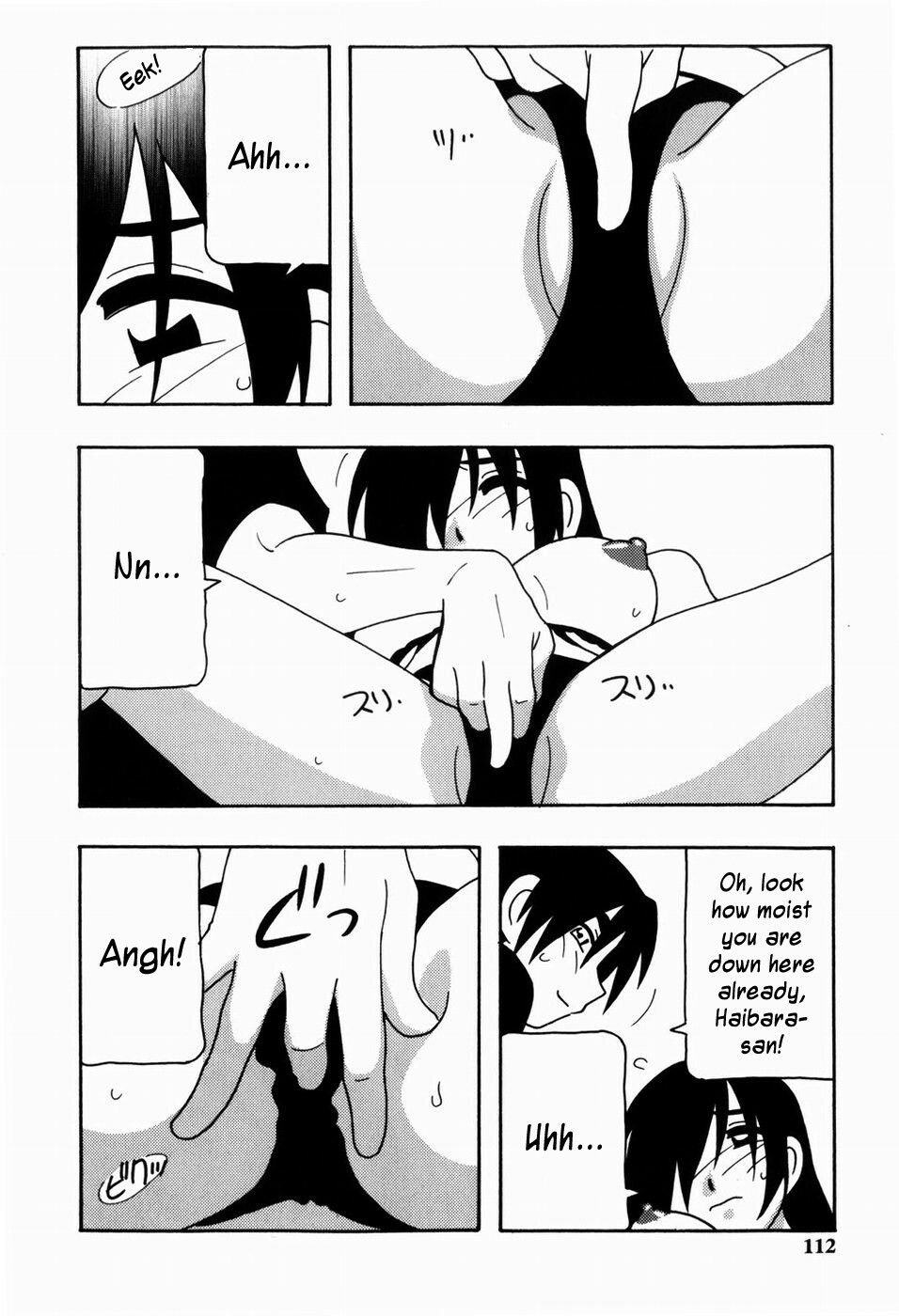 [O.RI] HAREM CASTLE [English] [Kusanyagi] page 110 full