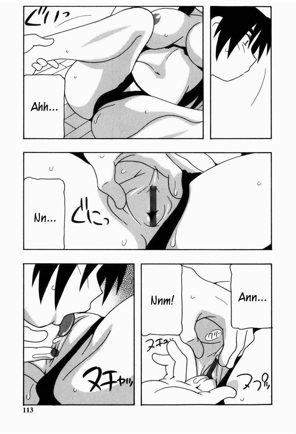 [O.RI] HAREM CASTLE [English] [Kusanyagi] page 111 full