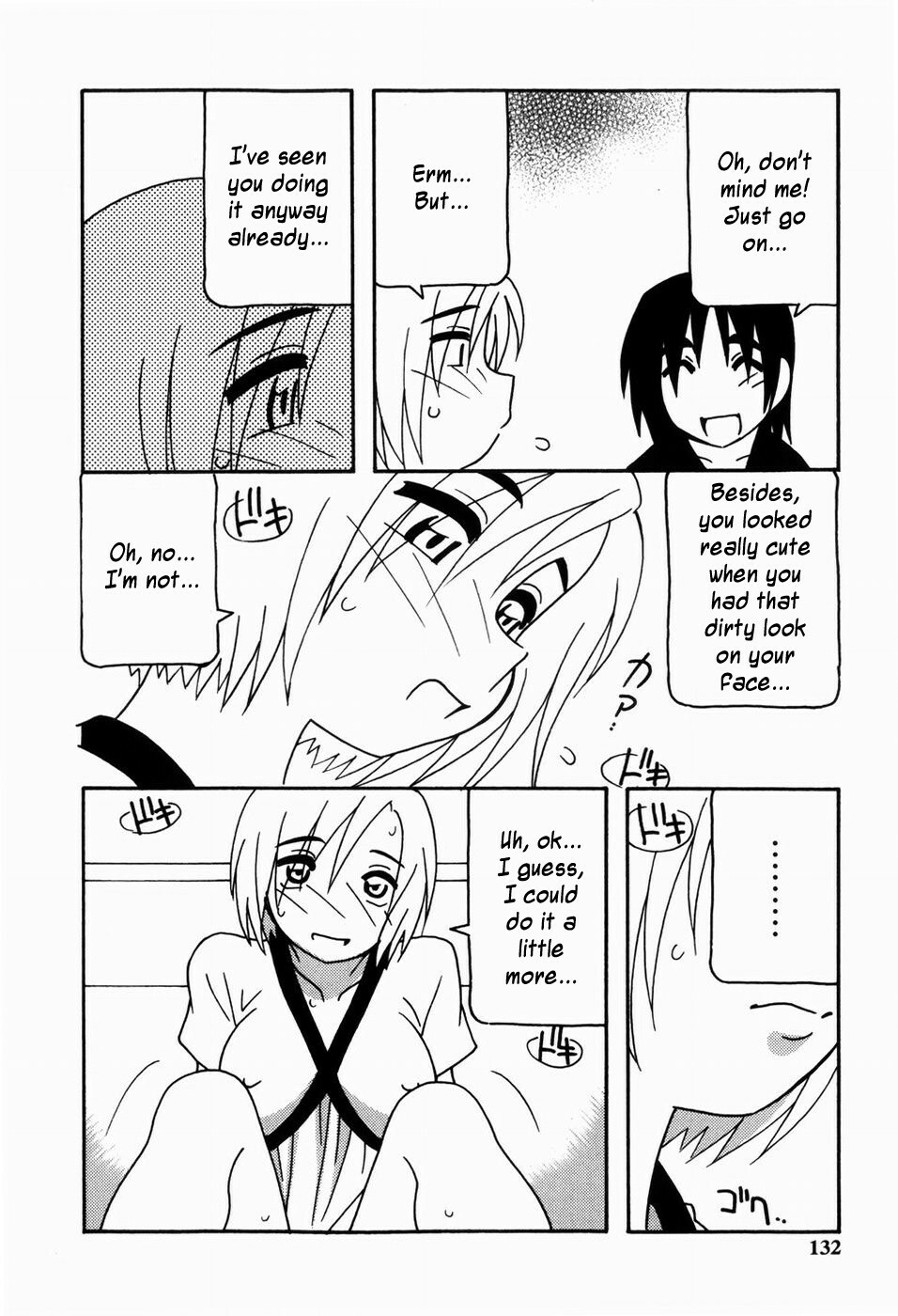 [O.RI] HAREM CASTLE [English] [Kusanyagi] page 130 full