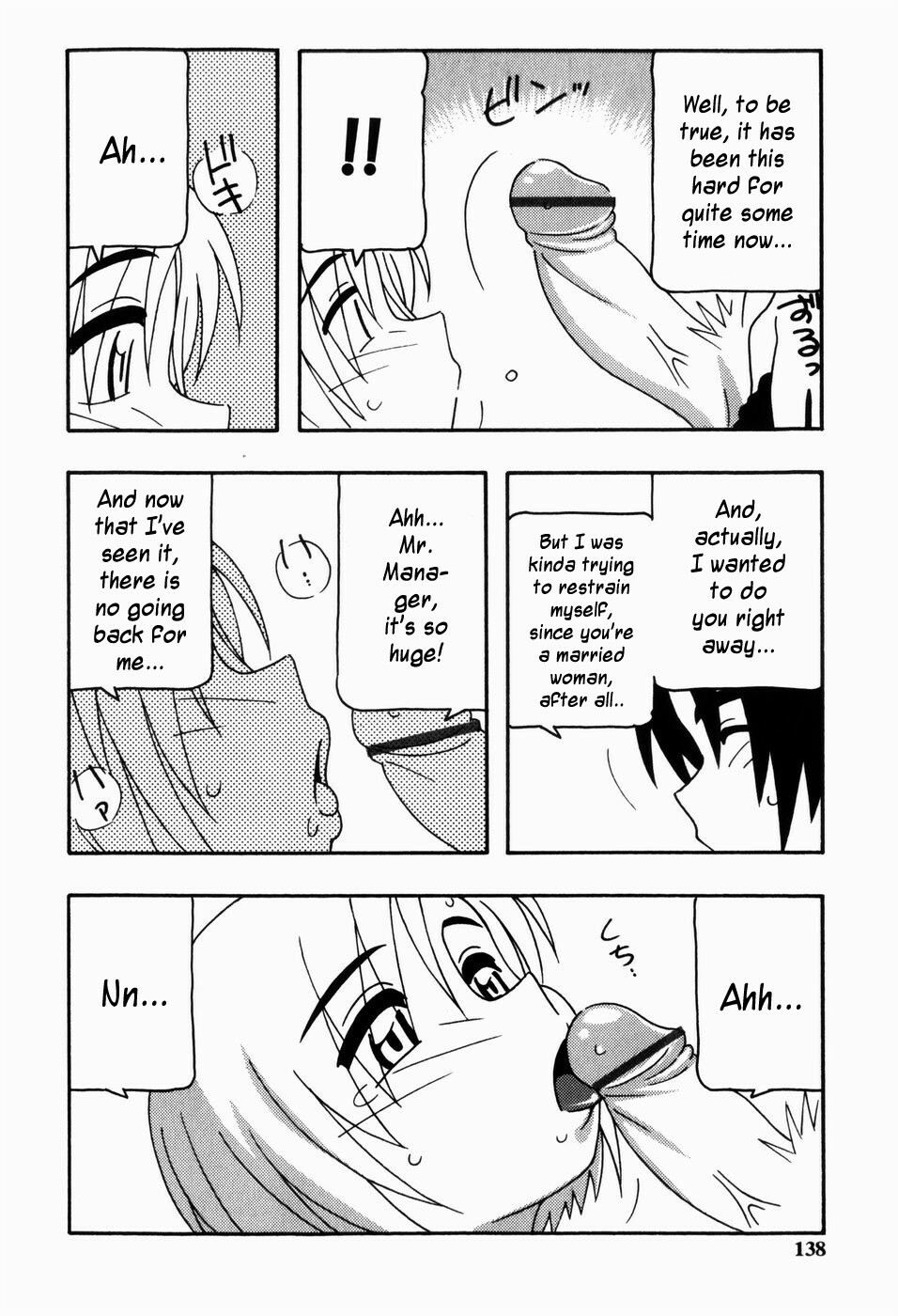 [O.RI] HAREM CASTLE [English] [Kusanyagi] page 136 full