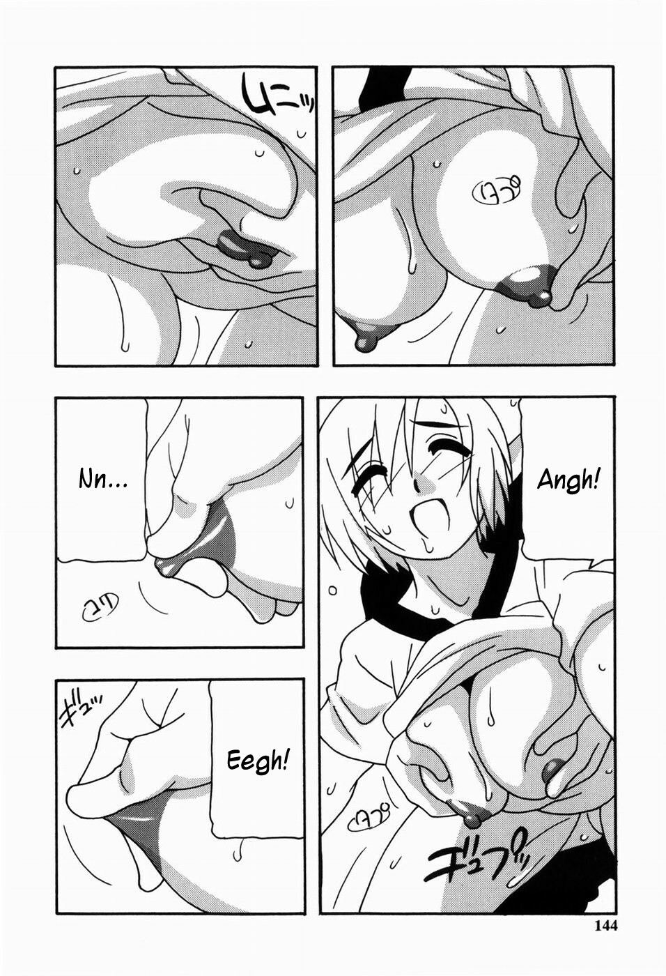 [O.RI] HAREM CASTLE [English] [Kusanyagi] page 142 full