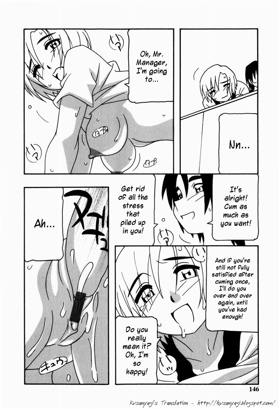 [O.RI] HAREM CASTLE [English] [Kusanyagi] page 144 full