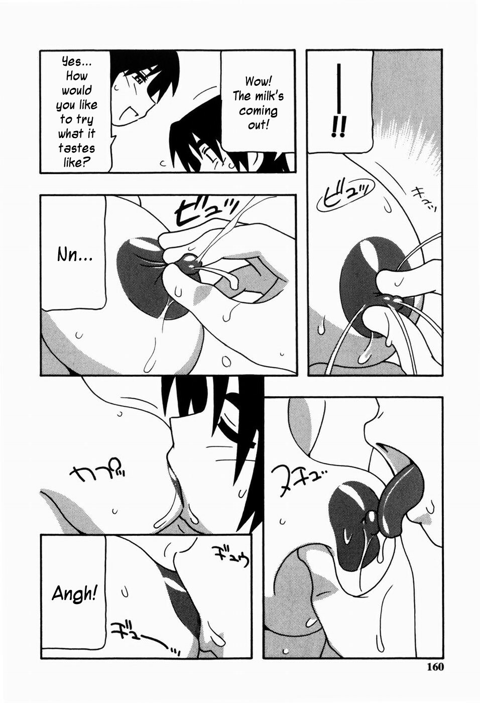[O.RI] HAREM CASTLE [English] [Kusanyagi] page 158 full