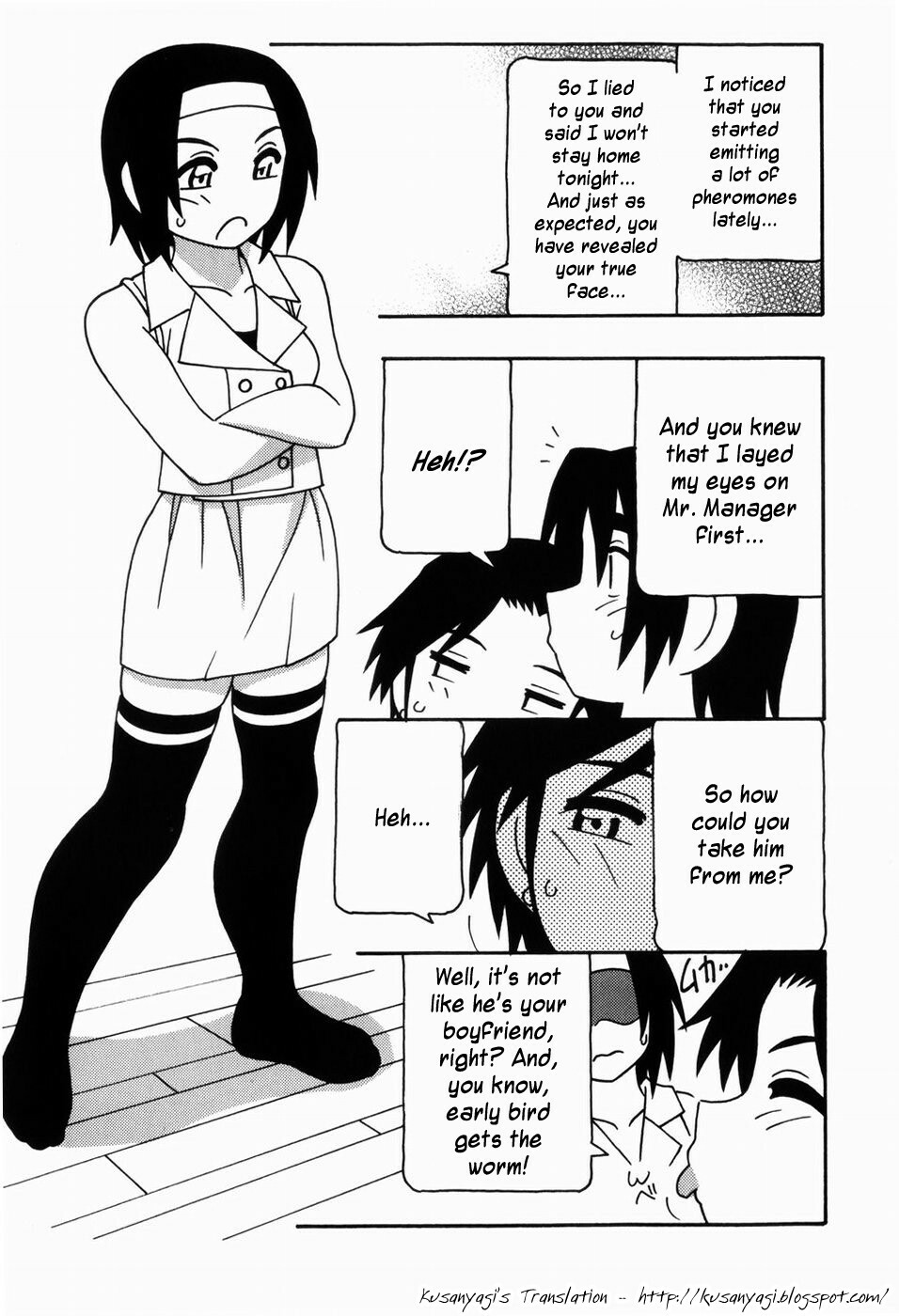 [O.RI] HAREM CASTLE [English] [Kusanyagi] page 171 full