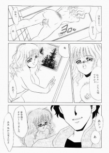 [Umino Yayoi] Itan no Kairaku Vol.1 - page 24