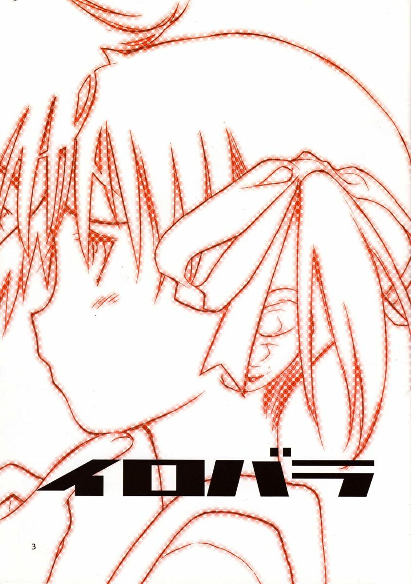 (C66) [VOLUTES (Kurogane Kenn)] Iro Bara (Maria-sama ga Miteru) [English] page 3 full