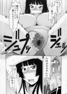 (COMIC1☆2) [cLock work (Suiso)] Diet Daisakusen (Kenkou Zenrakei Suieibu Umishou) - page 16
