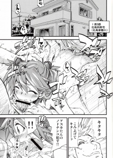 [Studio Kimigabuchi (Kimimaru)] Hi Energy 9 (Neon Genesis Evangelion, Fushigi no Umi no Nadia) - page 10